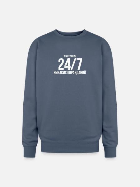 Christian 24/7 No Excuses - Oversized Crewneck Sweatshirt - stone blue