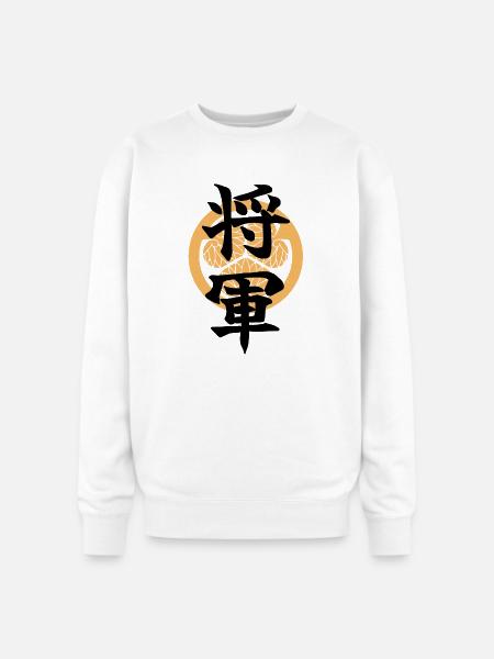 SHOGUN -Samurai Emblem Design - Japanese Kanji - Oversized Crewneck Sweatshirt - white