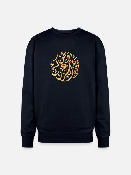 Arabic Calligraphy Love Art - Oversized Crewneck Sweatshirt - navy