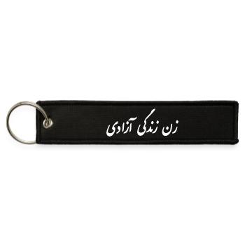 Women life freedom - Jet Tag Keychain - black - Front