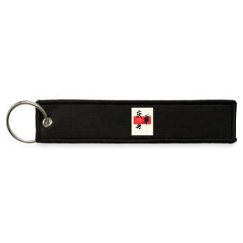 Hidden Blade Strength - Jet Tag Keychain - black - Front