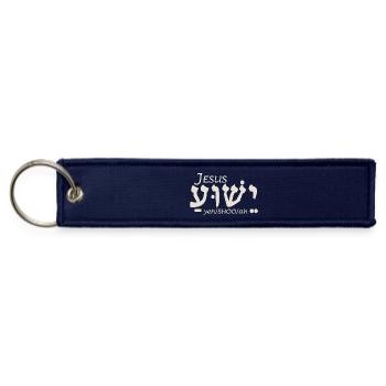 Jesus Yeshua in Hebrew - Jet Tag Keychain - navy - Front