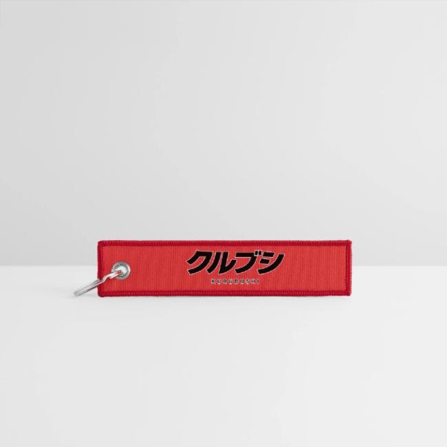 Kurubushi Black Text