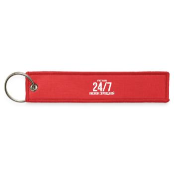 Christian 24/7 No Excuses - Jet Tag Keychain - red - Front