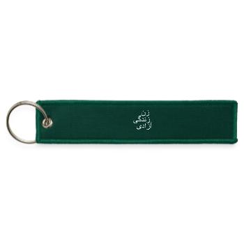 Women life freedom زن زندگی آزادی - Jet Tag Keychain - hunter green - Front