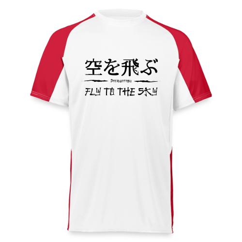 FLY TO THE SKY - Augusta Sportswear Adult Cutter Jersey