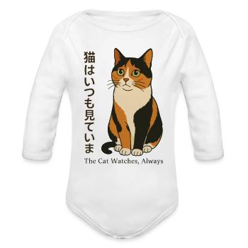 Calico Cat Watches Always - Organic Long Sleeve Baby Bodysuit - white - Front