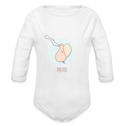 Sleep Creature - Organic Long Sleeve Baby Bodysuit