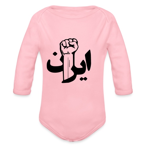 Stand With Iran - Organic Long Sleeve Baby Bodysuit