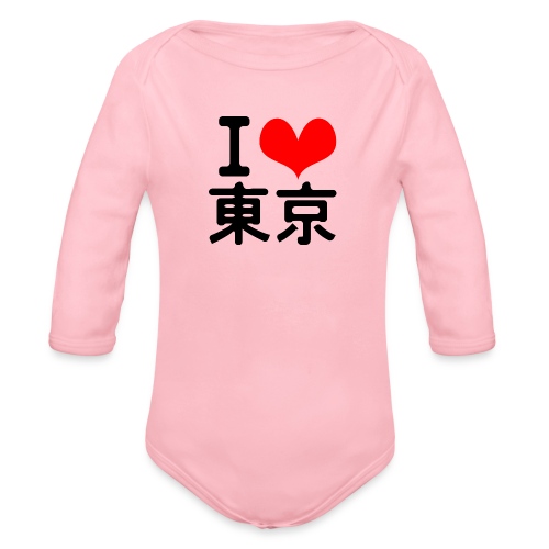 I Love Tokyo - Organic Long Sleeve Baby Bodysuit