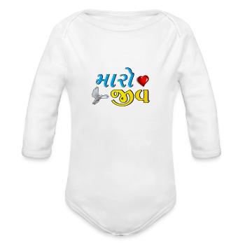 Trending keyword - Organic Long Sleeve Baby Bodysuit - heather grey - Front