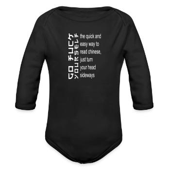 Turn Your Head to Read Chinese humour Funny - Organic Long Sleeve Baby Bodysuit - black - Front