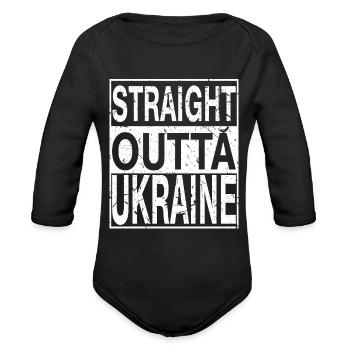 Ukraine Straight Outta Ukraine - Organic Long Sleeve Baby Bodysuit - black - Front
