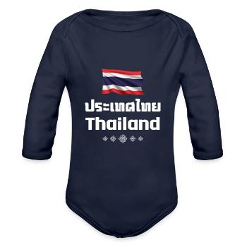 Travel Thailand | Thailand Trip - Organic Long Sleeve Baby Bodysuit - dark navy - Front