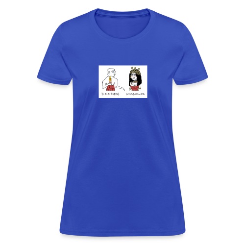 Sumerian Dating - Women's T-Shirt