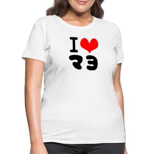 I Love MAYO(J) - Women's T-Shirt