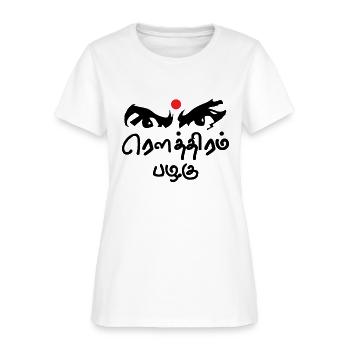 Bharathiyar Kavidhai Routhiram Pazhagu Tamil Poet - Women's T-Shirt - white - Front