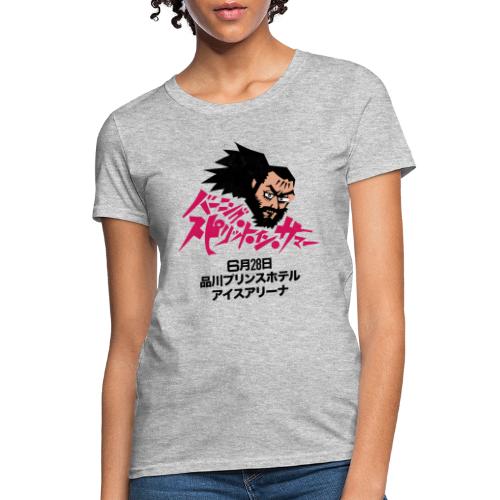 Japan Tour Shirt (Pink) - Women's T-Shirt
