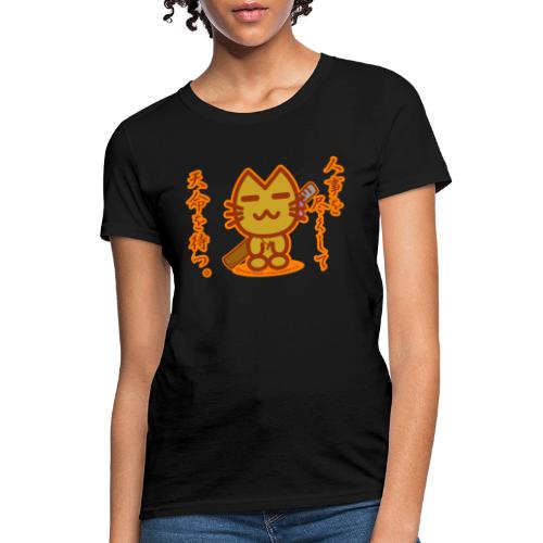 Samurai Cat - Women's T-Shirt