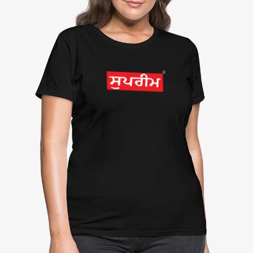 Sab To Uper 2 - Women's T-Shirt