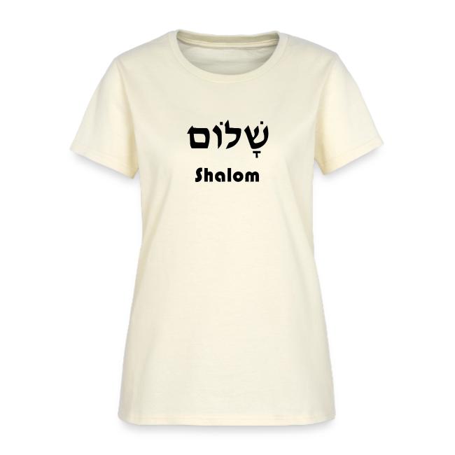 שָׁלוֹם Shalom