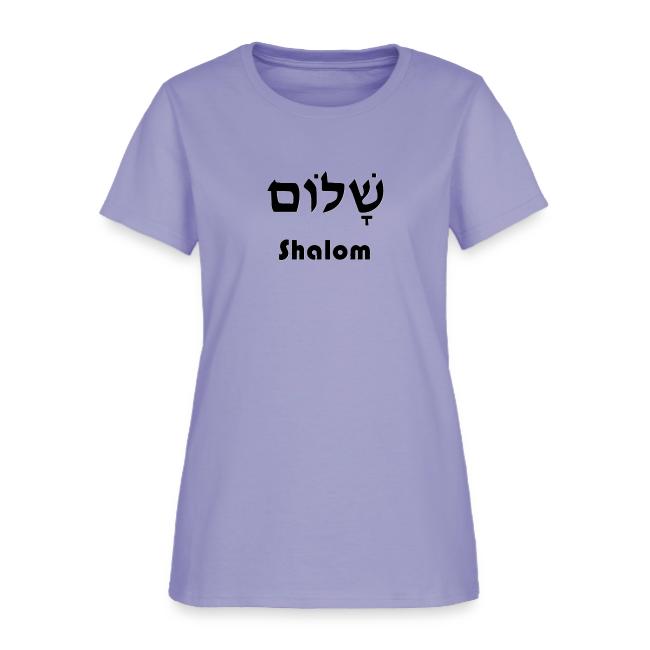 שָׁלוֹם Shalom