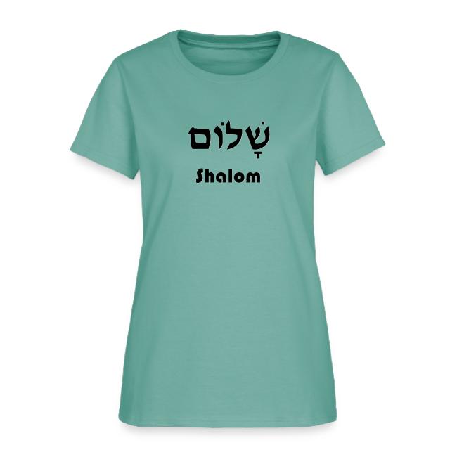 שָׁלוֹם Shalom