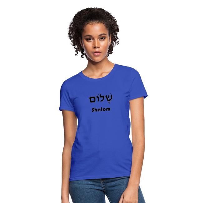 שָׁלוֹם Shalom