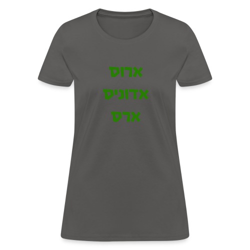 Eros Vertical Green - Women's T-Shirt