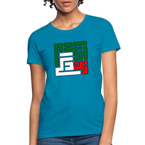 Zan Zendegi Azadi - Women's T-Shirt