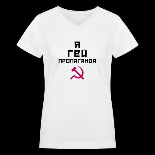 I am Gay Propaganda - Women's V-Neck T-Shirt