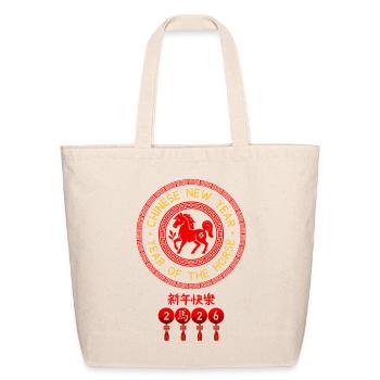 Year of the Fire Horse 2026 Chinese new year Horse - Eco-Friendly Cotton Tote - natural - Front