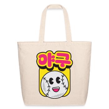 Baseball Mascot Pop Art - Eco-Friendly Cotton Tote - natural - Front