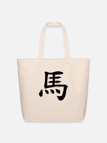 Horse Chinese Zodiac - Eco-Friendly Cotton Tote - natural