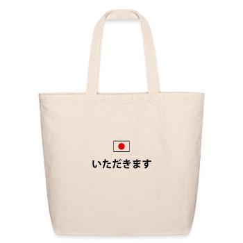 Thank You For Your Meal - Eco-Friendly Cotton Tote - natural - Front