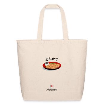 Thank You For Your Meal - Eco-Friendly Cotton Tote - natural - Front