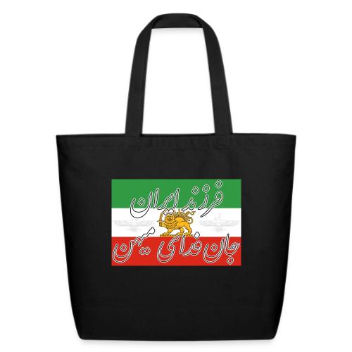 Farzand Iran Jaan Fadaye Mihan - Eco-Friendly Cotton Tote