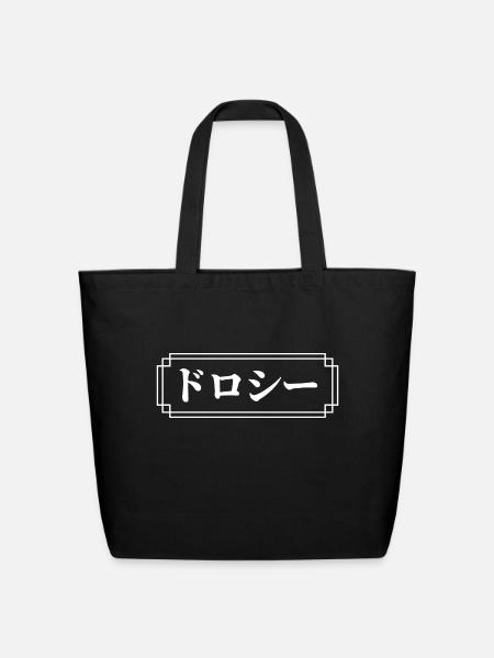 Dorothy Name In Japanese - Eco-Friendly Cotton Tote - black