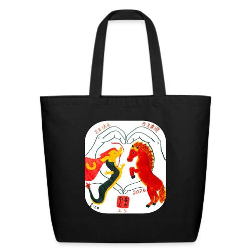 LNY 2026 MS Design Winner: Ziza P - Eco-Friendly Cotton Tote