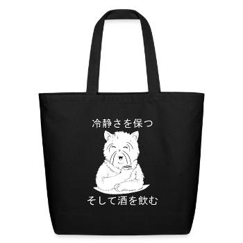 Keep Calm and Drink Sake (japanese design) - Eco-Friendly Cotton Tote - black - Front