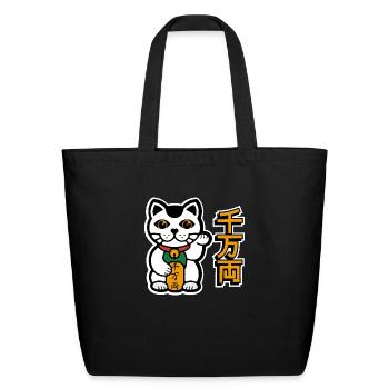 Lucky Cut - Eco-Friendly Cotton Tote - black - Front