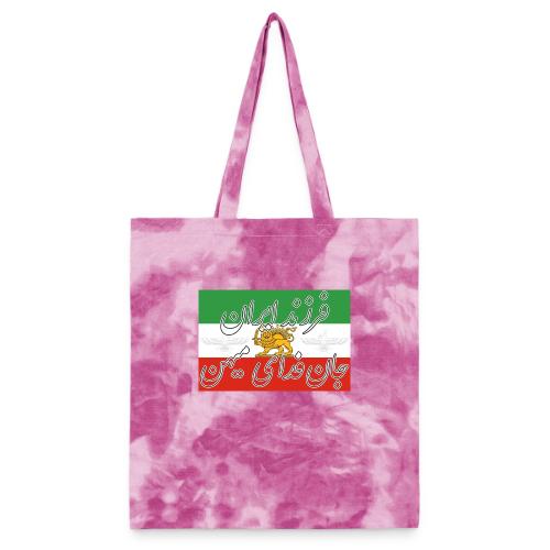 Farzand Iran Jaan Fadaye Mihan - Tie Dye Tote Bag