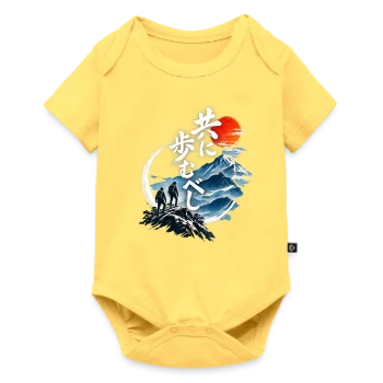 Walk Together — 共に歩むべし（White + Art） Baby Premium short-sleeve bodysuit ...