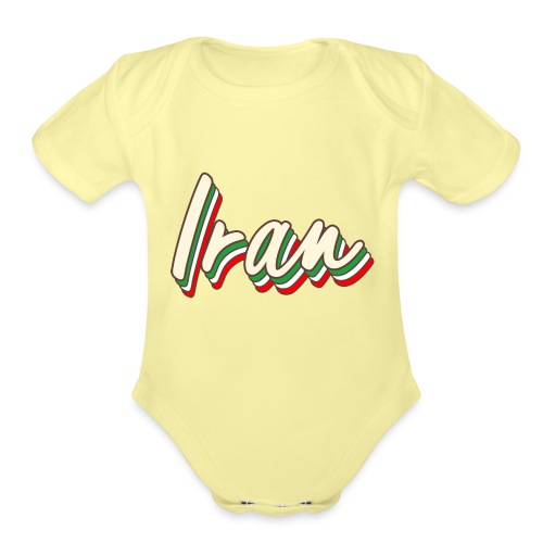 Iran 3 - Organic Short Sleeve Baby Bodysuit