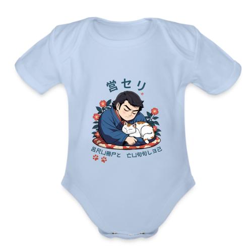 Grumpy Cuddles: Sumotori Napping Japanese Style - Organic Short Sleeve Baby Bodysuit