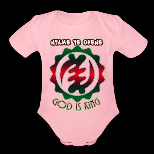 God is King Adinkra - Organic Short Sleeve Baby Bodysuit