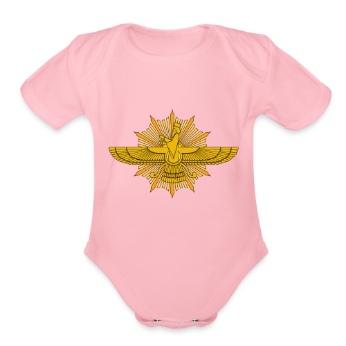 Faravahar Sun - Organic Short Sleeve Baby Bodysuit