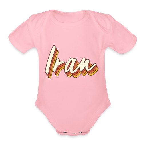 Iran 4 - Organic Short Sleeve Baby Bodysuit