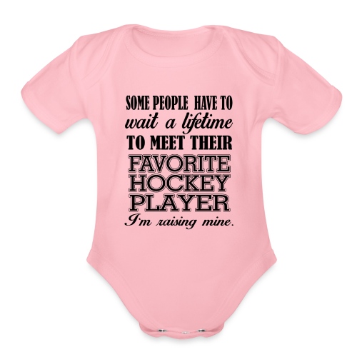 Favorite hockey player - Organic Short Sleeve Baby Bodysuit