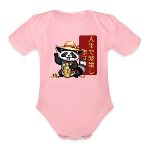Lucky Tanuki: Playful Japanese Raccoon Design - Organic Short Sleeve Baby Bodysuit
